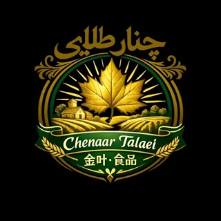 چنار طلایی